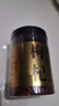 杞利元 枸杞 特级枸杞 宁夏枸杞子250g/罐枸杞中宁免洗构杞茶红苟杞 实拍图