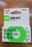 超霸（GP）充电电池Recyko绿再7号4粒950毫安时/mAh适用于手电筒/剃须刀/遥控玩具车/鼠标/键盘等7号/AAA 实拍图