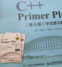 Qt 6 C++开发指南（异步图书出品） 实拍图