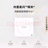 华为凌霄子母路由 Q7 网线版 国家补贴15% 疾速Wi-Fi 7 路由器千兆穿墙 全球首款星闪网关路由 晒单实拍图