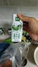 伊利金典纯牛奶整箱 250ml*16盒 3.6g乳蛋白 礼盒装 实拍图