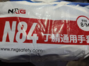 NXG 浸胶劳保手套 丁腈橡胶耐磨防滑胶皮 工地干活工作防护 N84 实拍图