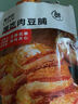 来伊份手撕素食豆干制品休闲娱乐办公室便携好吃 燃爆了重庆风味豆干150g 实拍图