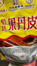 怡达果丹皮1500g/袋 经典山楂卷蜜饯果干果糕山楂片条儿童休闲零食 实拍图