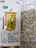 十月稻田 三色藜麦 480g (藜麦米 黎麦 轻食 五谷杂粮 大米伴侣 真空) 实拍图