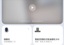 小米摄像头2云台版家用室内母婴看护摄像机手机远程监控器360度无死角带夜视全景400万高清无线摄像头 小米摄像头2+64G内存卡+挂墙配件 实拍图