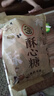 徐福记 混合口味酥心糖250g约25颗 袋装酥糖 儿童糖果休闲食品解馋零食 实拍图