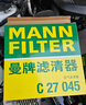 曼牌（MANNFILTER）空气滤芯格汽车保养专用配件适用于宝马 C27045】3系(F30 F35) 320 实拍图