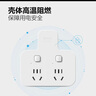 公牛（BULL）转换插头/品字形一转二插座/无线转换插座/电源转换器 适用于卧室、厨房 2位分控开关插座  实拍图