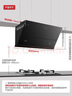 方太吸油烟机灶具套装侧吸式烟灶套装挥手智控23大风量5.0kW燃气灶JCD10C+TH32B 实拍图