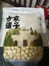 方家铺子中华老字号 七星建宁莲子250g 粒大无需泡发去芯白莲子 实拍图