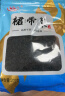 富昌 裙带菜200g 海产干货烘干海带菜 凉拌煲汤韩式海带汤火锅食材 实拍图