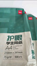得力（deli）本色护眼A4打印纸 75g500张一包 单包复印纸 学生作业草稿纸 双面低白ZF6001【护眼本色】 实拍图
