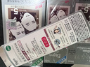 Bigen美源宣若 发采快速黑发霜 160g（棕黑色 882s）国产加量 植萃盖白 实拍图
