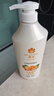 蜂花护发素无硅油生姜健发润发乳男女士修护干枯毛糙柔顺滑750ml 实拍图