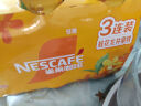 雀巢【虞书欣推荐】即饮咖啡 桂花龙井口味 咖啡饮料 268ml*3瓶 实拍图