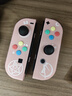 京盏正品Switch游戏手柄Joy-Con适配HD体感震动ns无线蓝牙oled经典红蓝健身环霍尔摇杆双马达非任天堂 【美少女粉】支持健身环/体感/震动 joycon手柄+【手绳】 实拍图