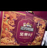 三只松鼠坚果礼盒1518g/12袋 零食礼包夏威夷果核桃花生 团购送礼混发 实拍图