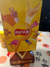 乐事（Lay's）欧冠限定礼盒666g薯片零食 礼物送男生 送女生 休闲零食 百事食品 实拍图