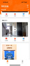霸天安监控摄像头家用无线wifi高清室内4g无网络终身免流量手机远程监控器360度无死角带夜视全景可对话 【WiFi版】双摄1000W+一顶两台 实拍图