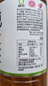 绿杰 发酵型苹果醋饮料1.25L 70%果汁0脂肪0蔗糖大容量装 聚会家庭装 实拍图