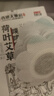 悠颐宝荷叶艾草噗噗贴艾灸贴美容养颜懒人家用肚脐贴*1盒 实拍图