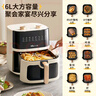 小熊（Bear）空气炸锅 不用翻面 全自动 家用6L大容量 可视 聚风环包裹烤 低脂空气炸 免翻面QZG-E16H3 实拍图