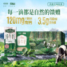 华西洪雅牧场纯牛奶学生200ml*12盒新希望全脂牛奶儿童早餐奶牛奶乳品 实拍图