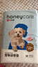 HONEYCARE宠物尿垫猫狗尿片 训导防漏尿布 加厚尿不湿狗狗厕所垫M码45*60cm 实拍图