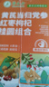 神农金康 黄芪当归党参枸杞红枣桂圆组合茶【元气六宝】补女性气血养生茶 实拍图