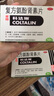 【原研进口】幸福科达琳 复方氨酚肾素片12片 香港进口感冒药 感冒西药 新冠指南用药 过敏性鼻炎药 换季流感药抗过敏对乙酰氨基酚 发热头痛 四肢酸痛 打喷嚏流鼻涕 鼻塞 咽痛 新冠指南用药 实拍图