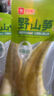 良品铺子脆爽笋节泡椒味泡椒脆笋 风味素食嫩笋条辣味 泡椒味笋节120g  实拍图