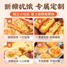 享食兔 板栗酥饼无加蔗糖2斤独立包装绿豆糕点心饼干面包早餐休闲零食品 实拍图