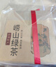 渔村青岛崂山绿茶浓香型500g袋装2025新茶正宗高山云雾豌豆香耐泡茶叶 实拍图