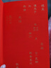 MPPMCK结婚请柬婚礼请帖2024新款创意中式小众婚宴纸质网红简约大气喜帖 凤凰双喜红流苏装 1个 实拍图
