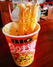 日清方便面 BIG合味道五香牛肉风味110g*3杯装 网红泡面桶面 【大杯】 实拍图