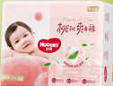 好奇（Huggies）铂金装成长裤婴儿拉拉裤小桃裤夏日超薄透气 XXXL26片(17kg以上) 实拍图