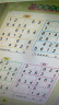 数独阶梯入门训练小学7-10岁（套装4册） 童书儿童数独游戏数学思维训练书四六九宫格逻辑思维训练提高观察力专注力记忆力数学能力逻辑思维能力   实拍图