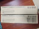添墨适用联想LT230SH粉盒LJ2320DN墨粉盒LJ2310N墨盒M7365DNA打印机硒鼓黑色墨粉碳粉 实拍图