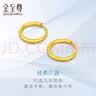 金至尊黄金耳环圆形几何999足金耳饰生日礼物计价单只-0.72克 实拍图