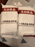 无印良品一次性床品四件套旅行用品必备一次性床单床上用品双人款-郁金香 实拍图