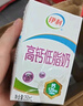 伊利专利高钙牛奶 200ml*12盒 添加维生素D 益生元 送长辈礼盒装 实拍图