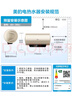 美的（Midea）国家补贴20%免换镁棒50升电热水器2500W一级能效40倍耐用速热加热管自动关机F5025-JE4(HE) 实拍图