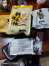 紫山到饭点自热米饭煲仔饭 海南鸡肉饭3盒装320g*3干拌饭方便速食食品 实拍图