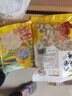 其妙网红蒜香龙岩花生坚果炒货休闲零食带壳炒制花生每日坚果食品 咸干花生218g（新品） 实拍图