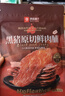 良品铺子黑猪原切鲜肉脯60g 原味靖江风味高蛋白鸡肉干肉脯 休闲零食 实拍图