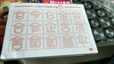 手绘POP字体速成系列：手绘POP描摹字帖2（附POP专用练习本48页） 实拍图