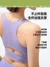 蕉下（beneunder）高强度运动内衣背心女士跑步防震防下垂文胸瑜伽服可外穿 25新款 实拍图