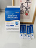 江中益生菌冻干粉800亿CFU/袋2g*4条 成人肠胃肠道益生元调理活性菌 实拍图