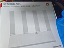 华为路由AX3 双频合一 自动优选 wifi6/多连不卡无线家用穿墙/AX3000/高速千兆路由器 实拍图